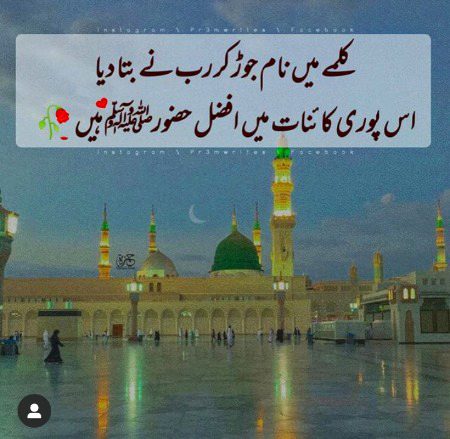 Islamic Quotes image
