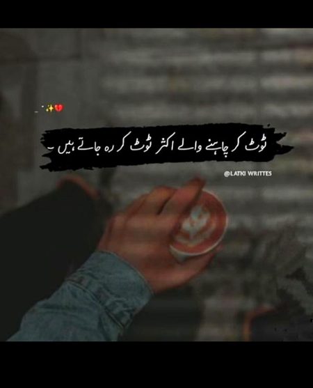 Sad Poetry image
