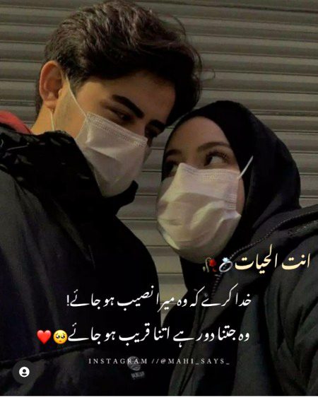 Romantic Poetry image