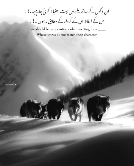 Be zameer. . km zarf