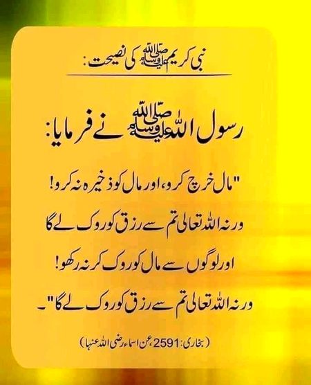 Islamic Quotes image