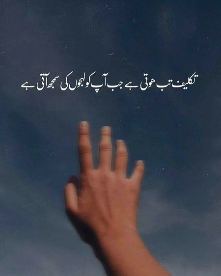 Sad Poetry image