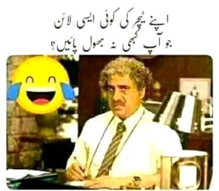 Memes & Satire image