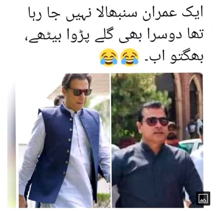 Memes & Satire image