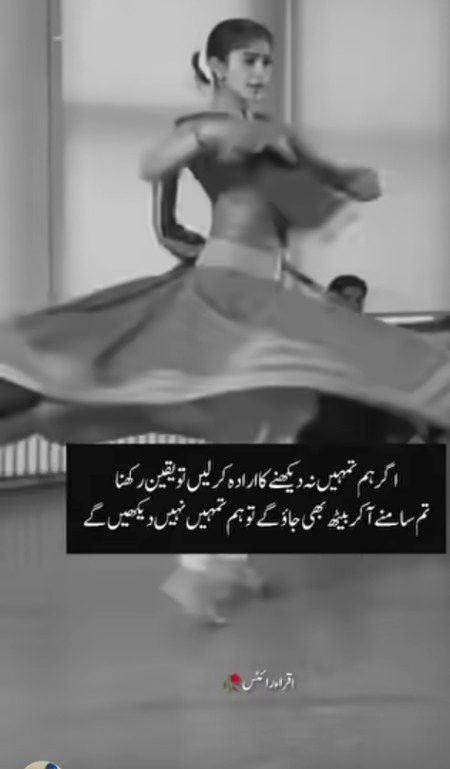 Attitude Poetry image