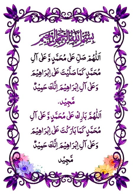 Pls ek bar parh ly ❣️