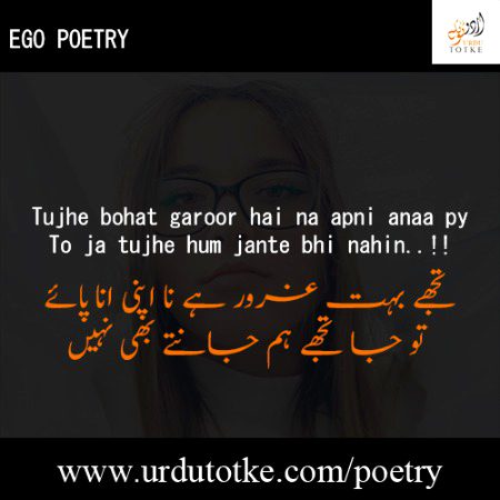 Attitude Poetry image