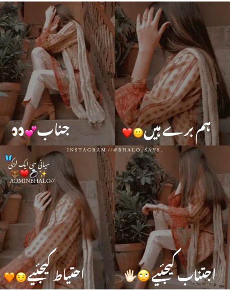 Attitude Poetry image