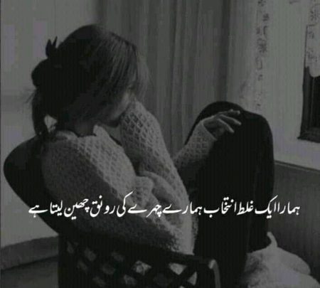 یہ ان کا ظرف ہے بیٹھے ہیں آستینوں میں 
یہ میرا ظرف ہے کہ میں یار یار کہتی ہوں
#Nimii