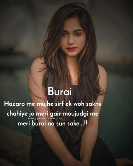 Attitude Poetry image