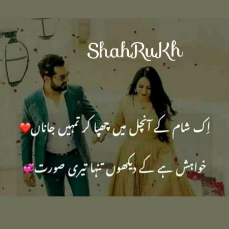 Romantic Poetry image