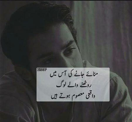 Masoom Log