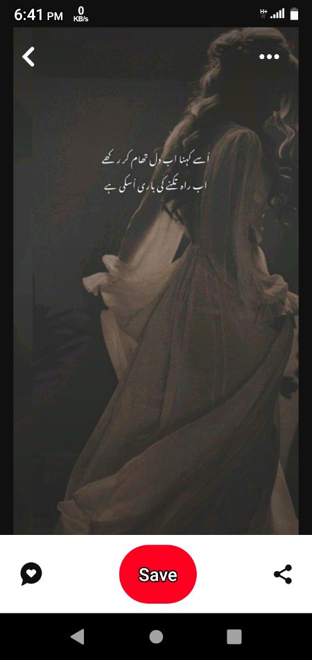 Sad Poetry image