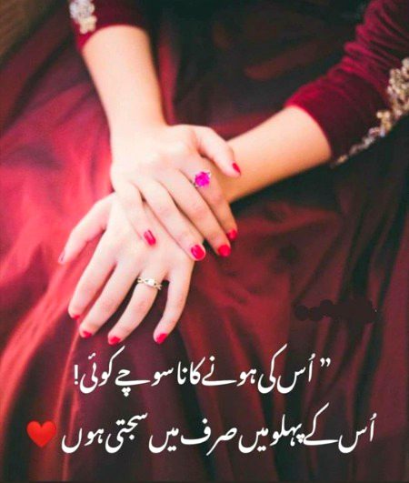 Romantic Poetry image