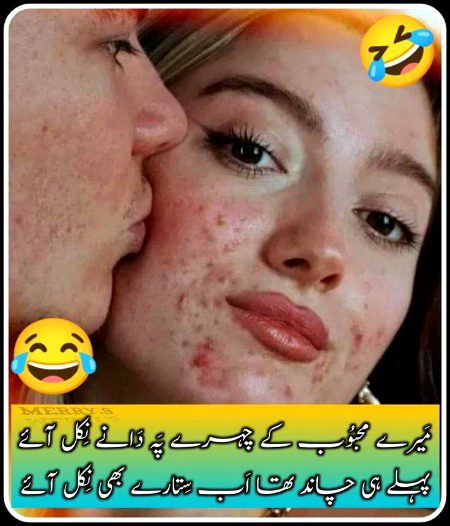Jokes image