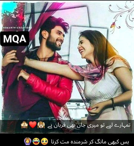 ایک ویران راستہ سمجھ کر بھول گئے وہ لوگ 
جو کتہے تھے_____ میری دنیا صرف تم ہو،