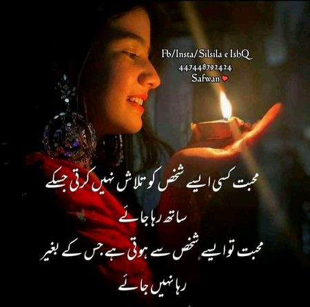 Romantic Poetry image