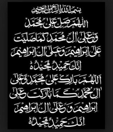 Mohammad (S.A.W) Shafeeq zat us Roz b umat umat kr k bakhshish ka sawal farmaen Gay. Darood kasrat se parhain Ap par.