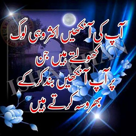 True lines