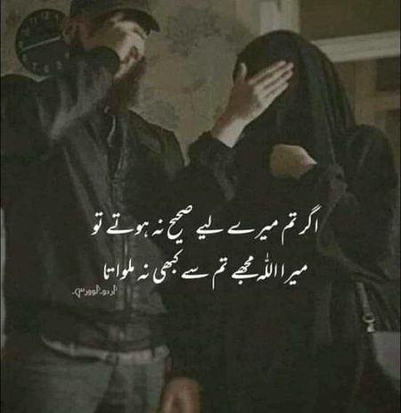 Romantic Poetry image