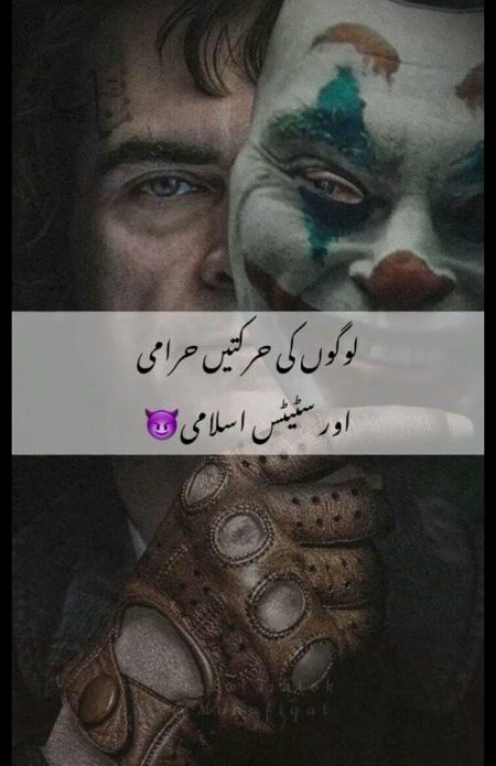 😈MaFiyA😈
