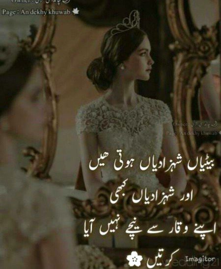 Attitude Poetry image