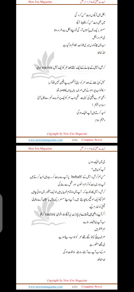 Romantic Novels image