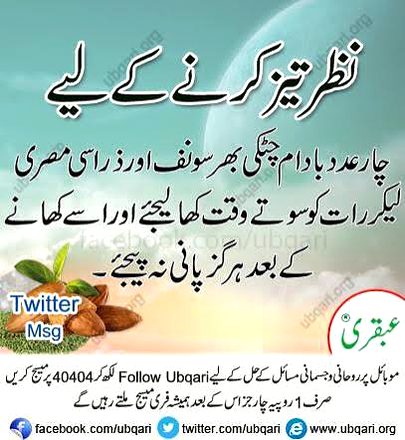 Health & Beauty image