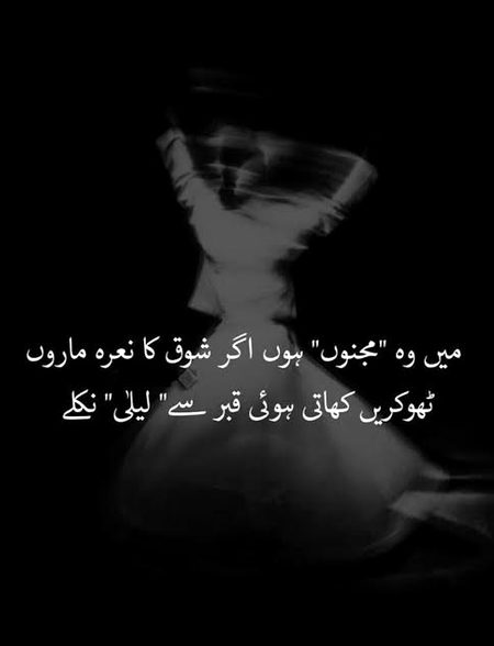 Attitude Poetry image