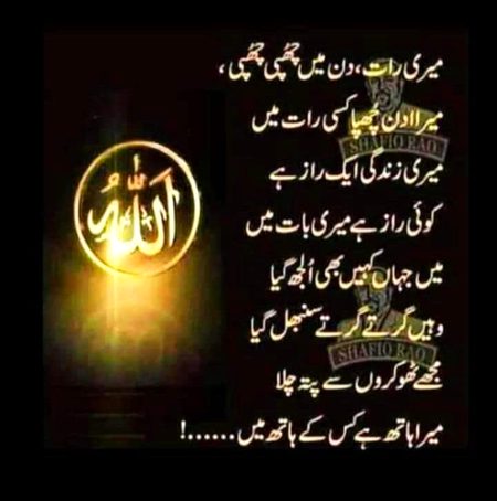 Romantic Poetry image