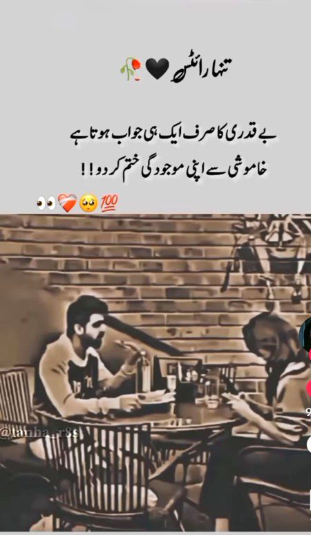 Haye aj phr pks khtm hogya 22 din Chala bass 🙇🙇🙇🙇🙇🥺🥺🥺