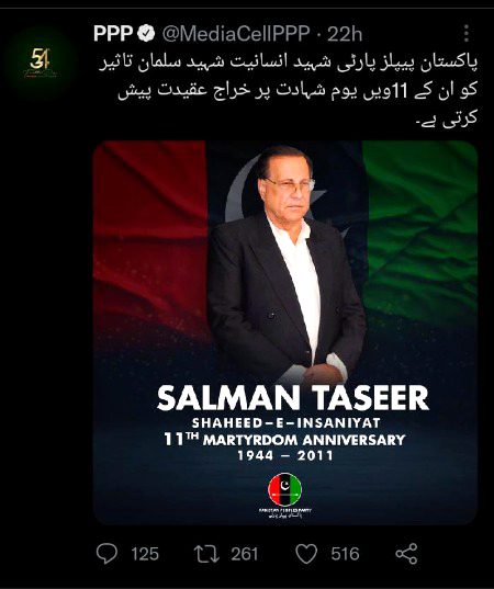 کیا یہ وہی ذُولفقار علی بھٹو کی  پیپلز پارٹی ہے جس نے 1973 کے آئین میں قادیانیوں کو کافر قرار دے کر دائرہ اسلام سے خارج کردیا تھا!!