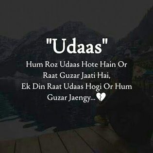 Sad Poetry image