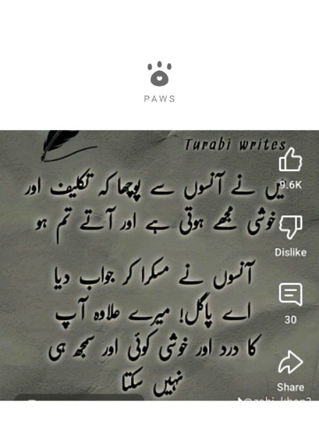 Hayeee miltay Hain maheenay do baad bye bye to all of you 🤲🤲
