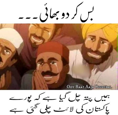 Right friends
