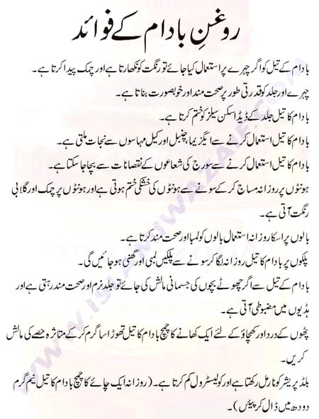 Health & Beauty image