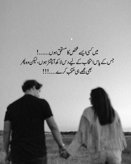 Attitude Poetry image