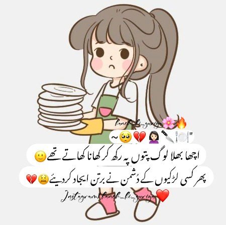 Sana choudhary