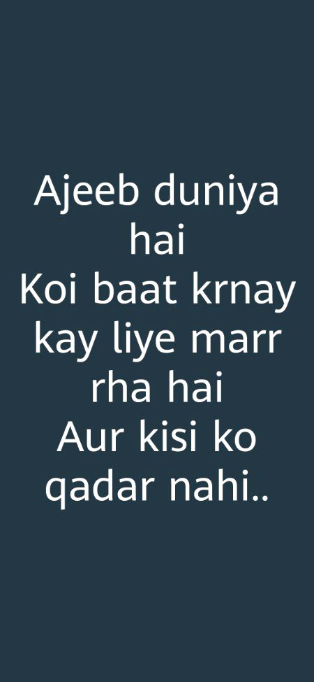 اوتھے عملاں دے ہونے نے نبیڑھے، کسے نی تیری ذات پچھنی