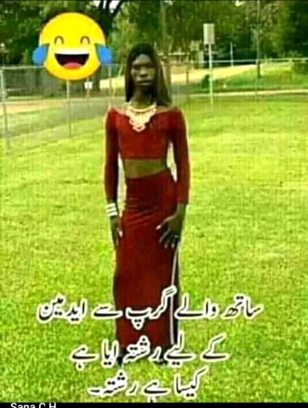 Jokes image