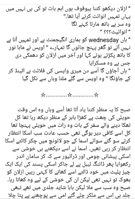 Romantic Novels image