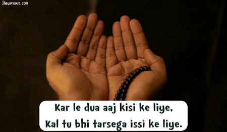 Attitude Quotes image