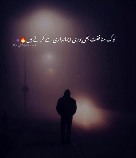 Sad Poetry image