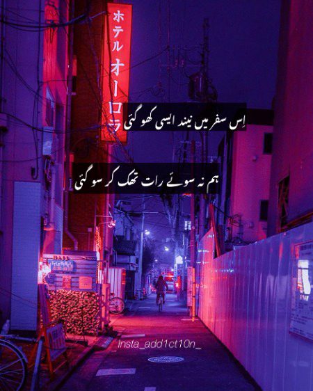 Sad Poetry image