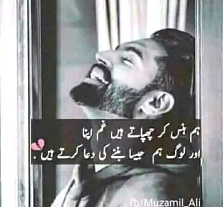 Sad Poetry image