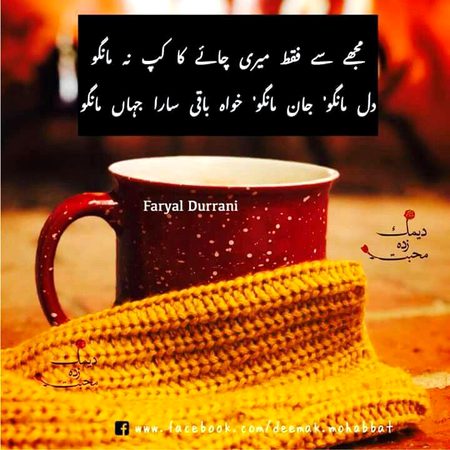 Romantic Poetry image