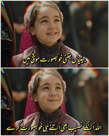 Ameen Suma ameen