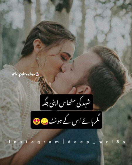 Ufff kia bt h Saanaam❣️❣️