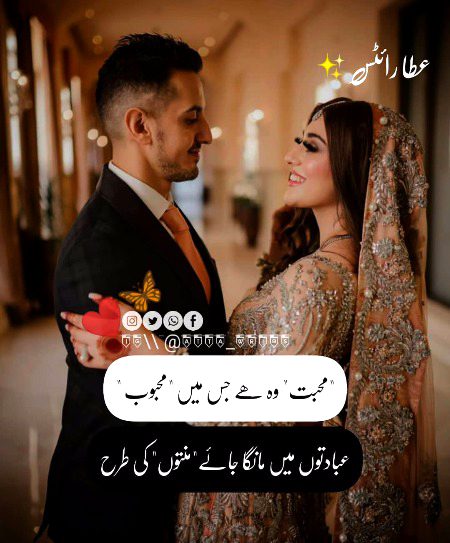 Romantic Poetry image