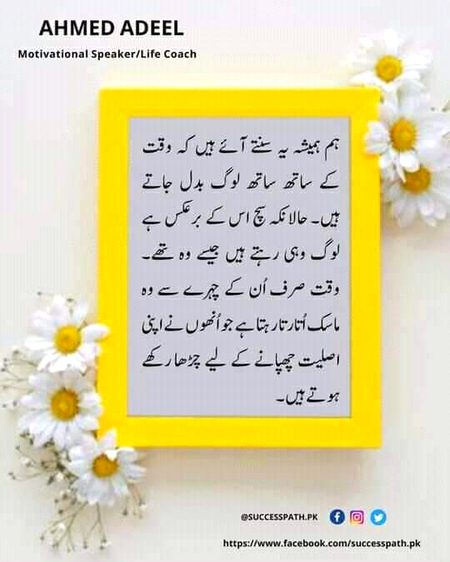 Beautiful words 👄🥀🦋